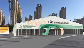 第2屆淮安食博會 全世界的美食都在淮安等你