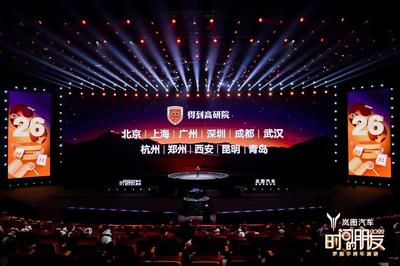 羅振宇2022&ldquo;時間的朋友&rdquo;跨年演講全文稿