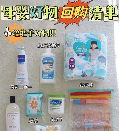 盤點6件極易閑置的母嬰用品 這些坑你踩過嗎？